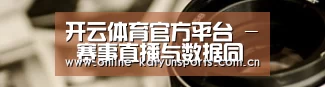 行业资讯