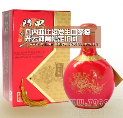 几内亚比绍发生口蹄疫-开云体育稳定访问(图1) 开云体育入口