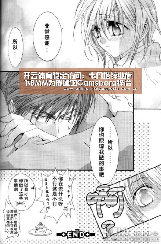 KAIYUN中国站