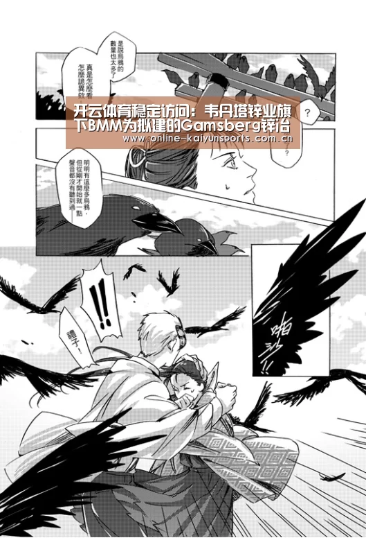 开云平台