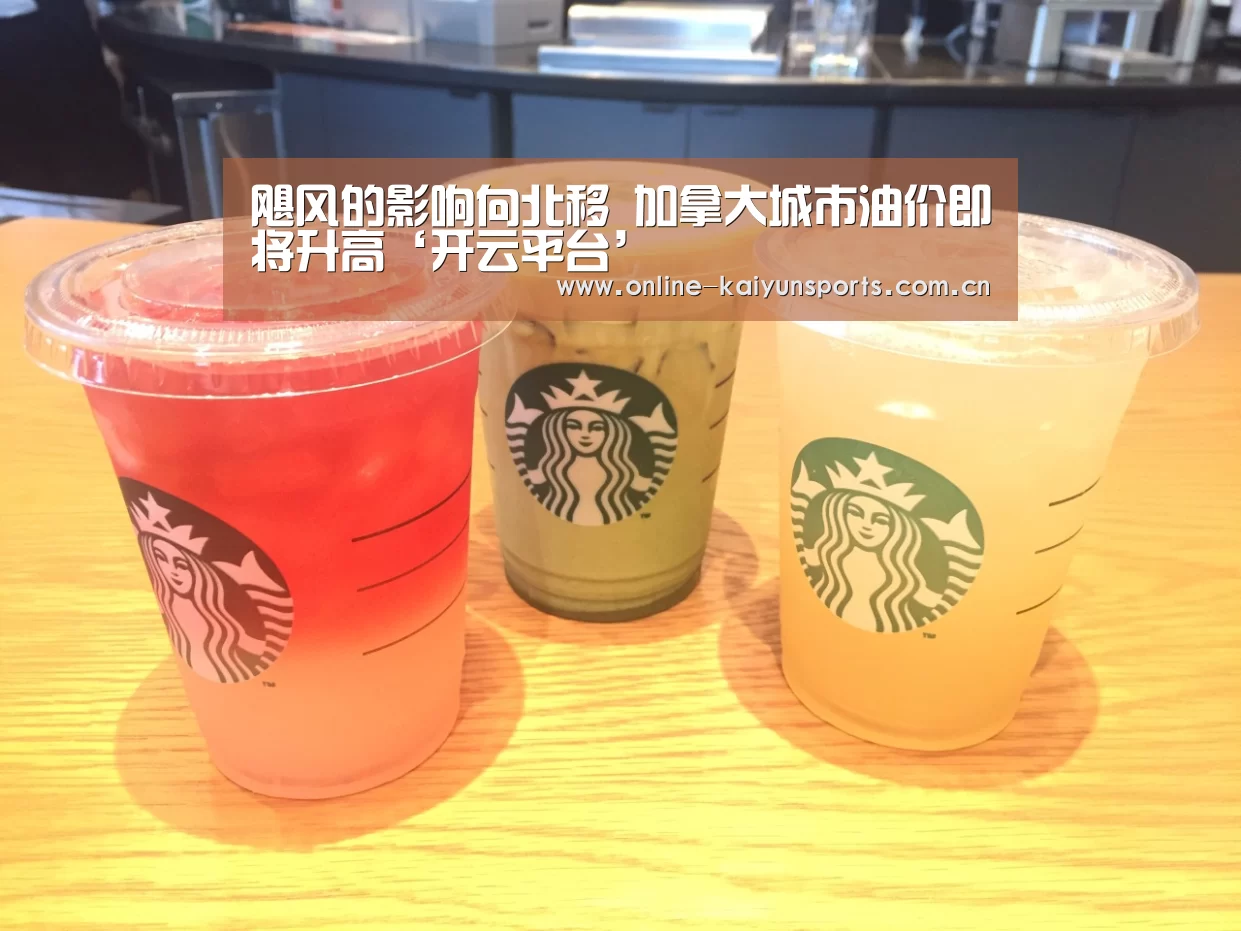 开云平台