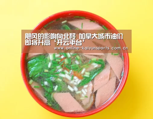 开云平台