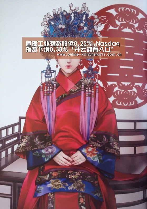 KAIYUN中国站
