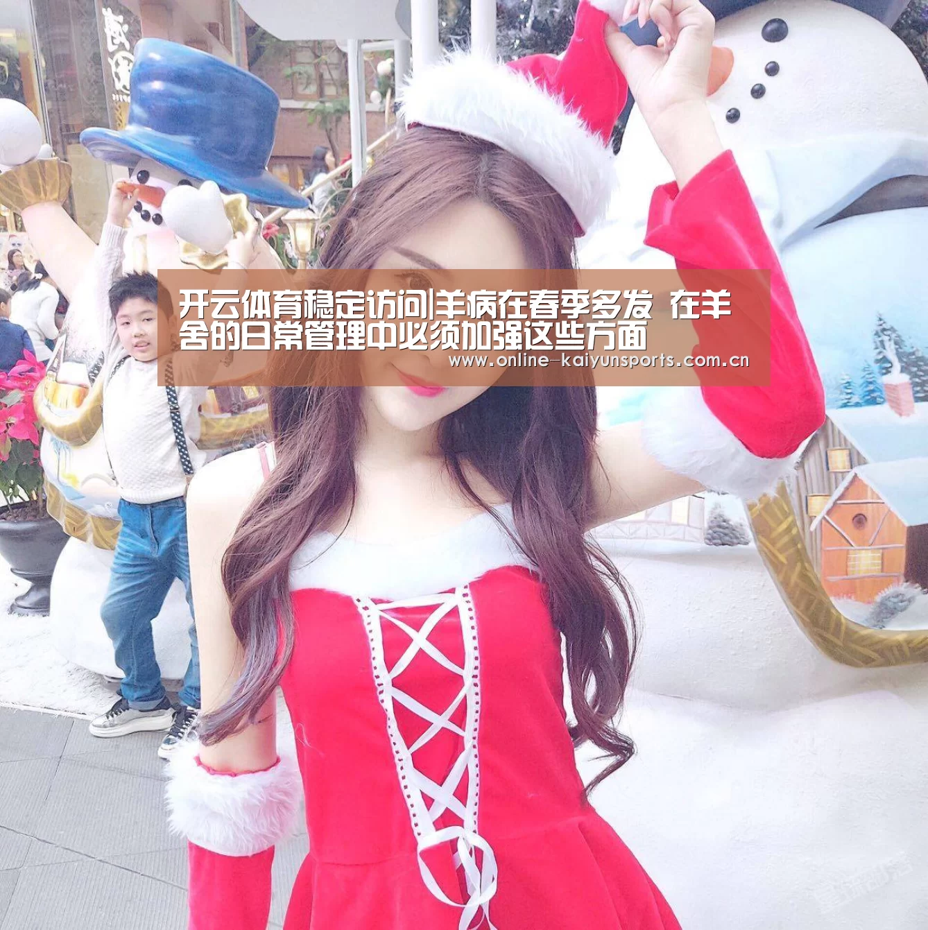 开云体育稳定访问|羊病在春季多发 在羊舍的日常管理中必须加强这些方面(图2) 开云体育入口