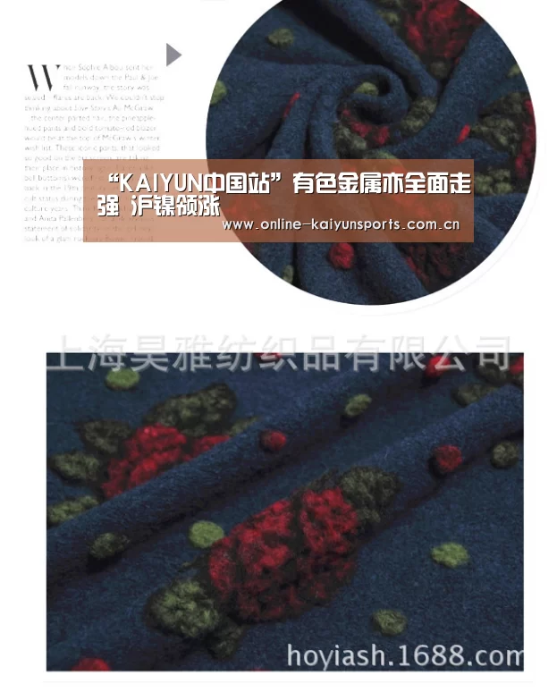 “KAIYUN中国站”有色金属亦全面走强 沪镍领涨(图3) 开云体育稳定访问