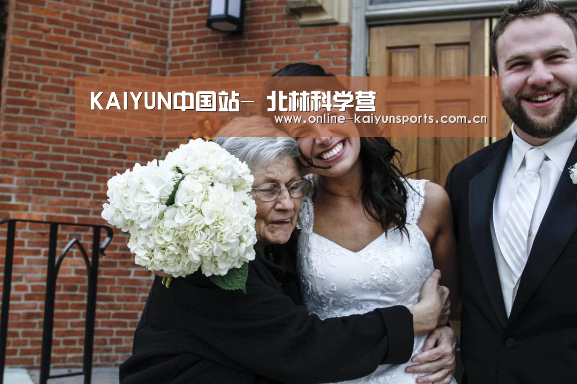 KAIYUN中国站-
北林科学营(图4) KAIYUN中国站