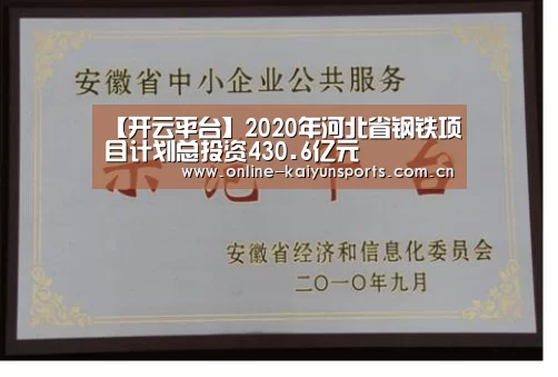 开云体育稳定访问