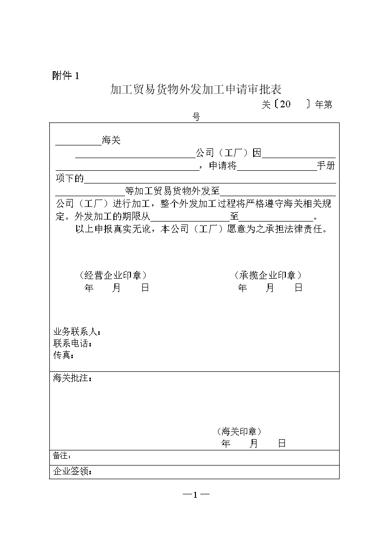 开云平台