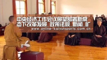 开云体育稳定访问