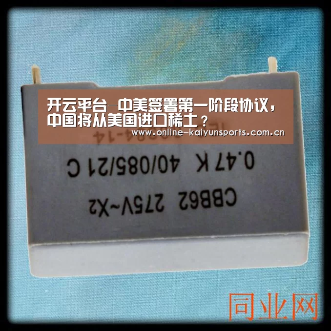 开云体育入口
