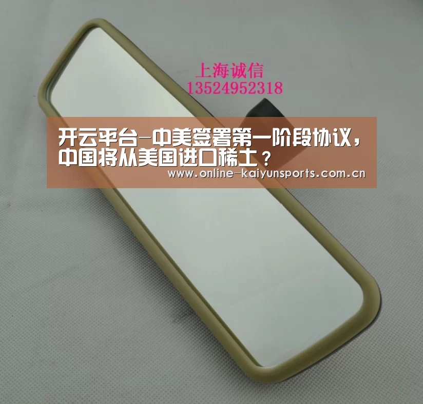 开云体育入口