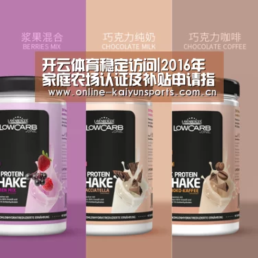KAIYUN中国站