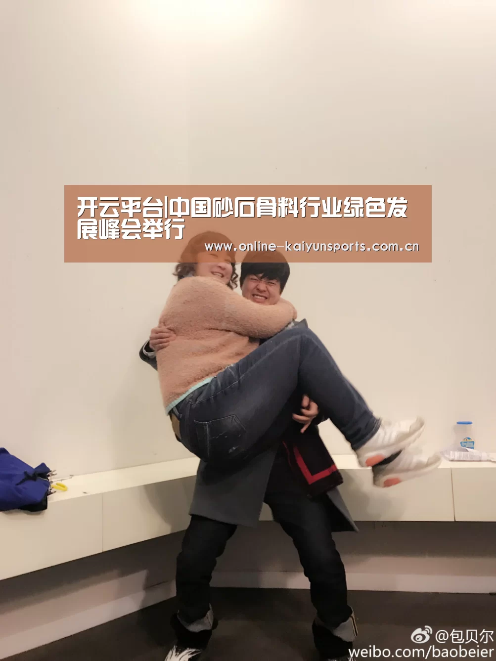 开云体育入口
