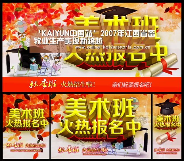 开云平台