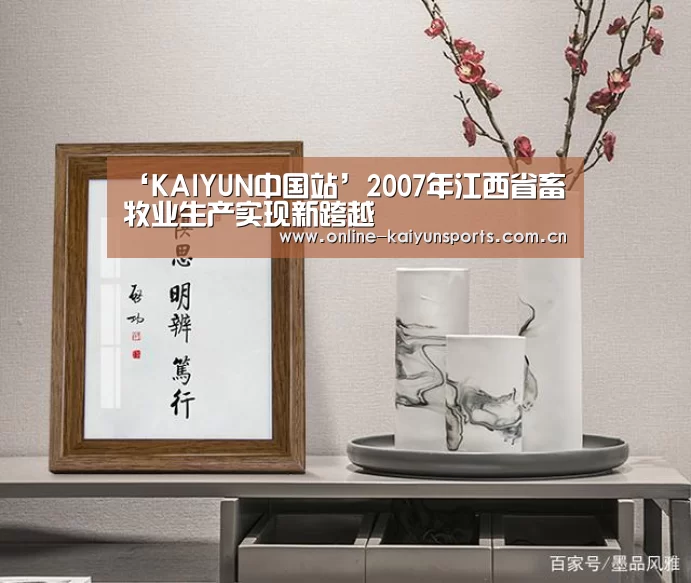 开云平台