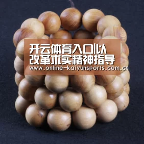 开云体育入口|以改革求实精神指导推进《矿产资源法》修订工作_政策法规_新闻_矿道网(图3) 开云体育入口