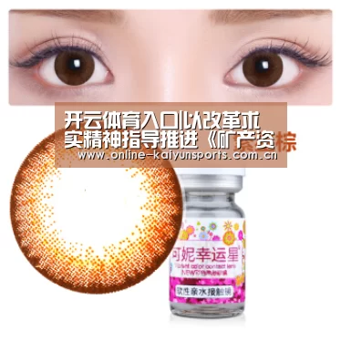 开云体育入口|以改革求实精神指导推进《矿产资源法》修订工作_政策法规_新闻_矿道网(图1) 开云平台