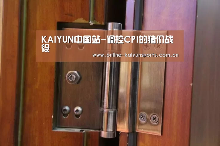 开云体育稳定访问