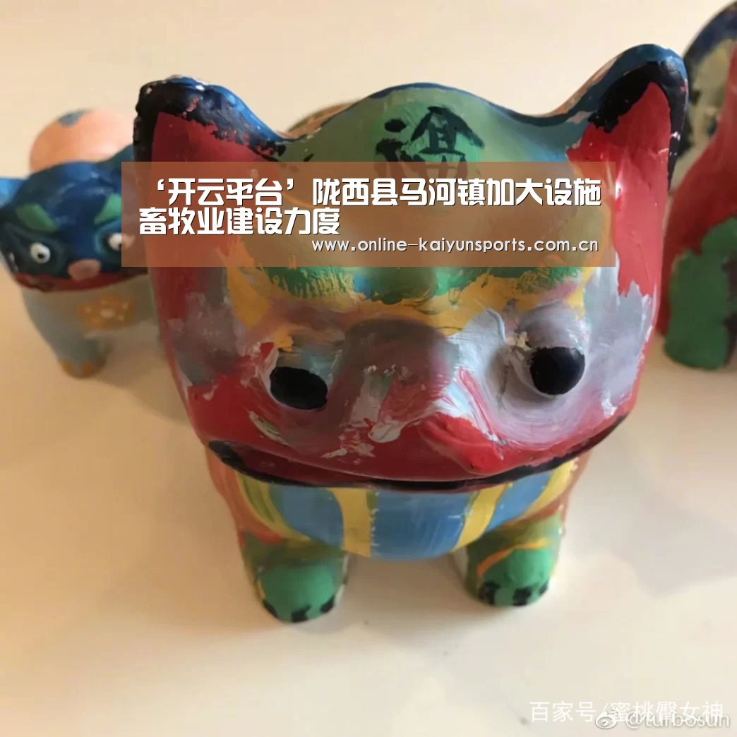 开云体育入口