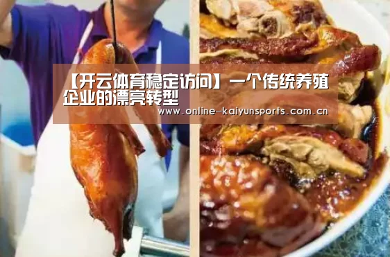 开云体育入口