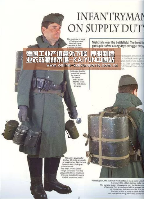 KAIYUN中国站