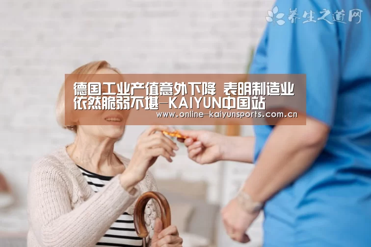 开云体育稳定访问