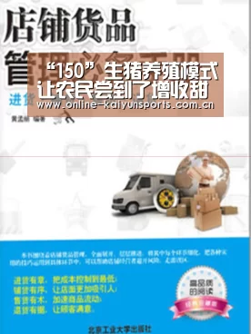 KAIYUN中国站