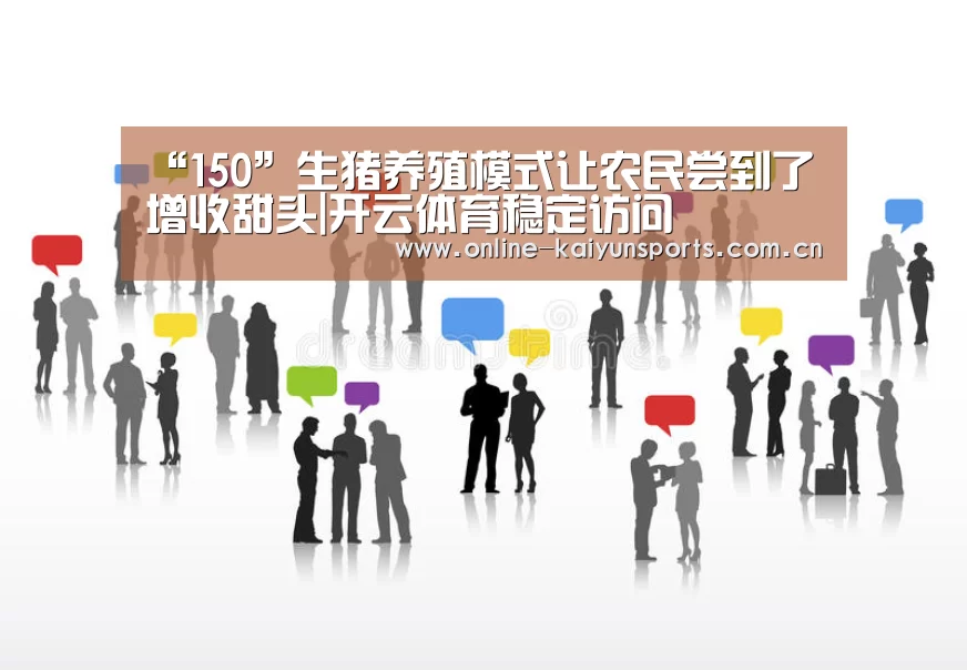 开云体育入口